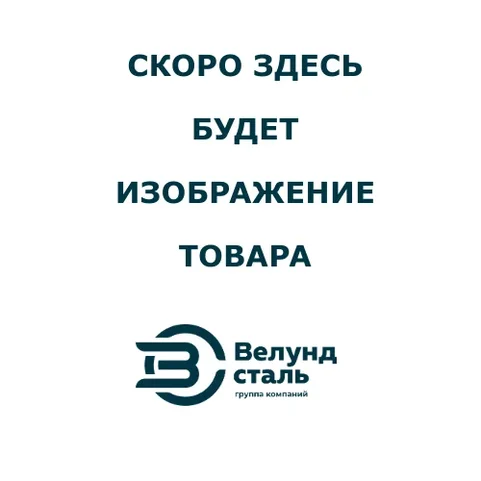 Чугунные колосники 740 210 19 СЧ18